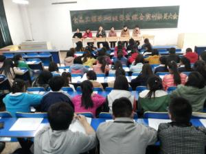 食品工程系召开2012级学生综合实训动员大会